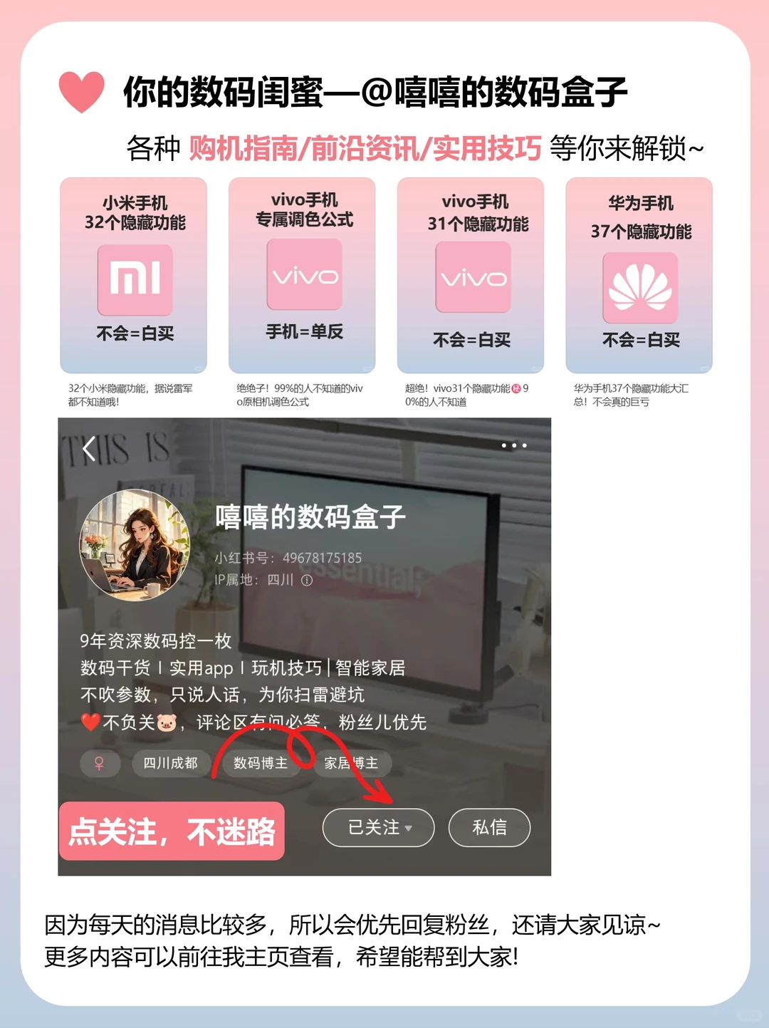 一篇讲清楚怎么买笔记本电脑！保姆级指南