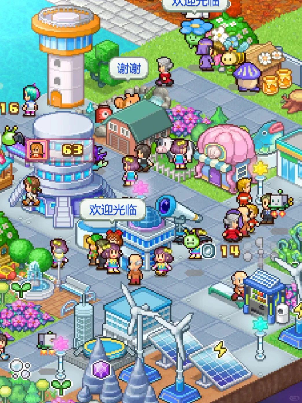 不是！1R80多个开罗游戏！怎么可能有代餐！