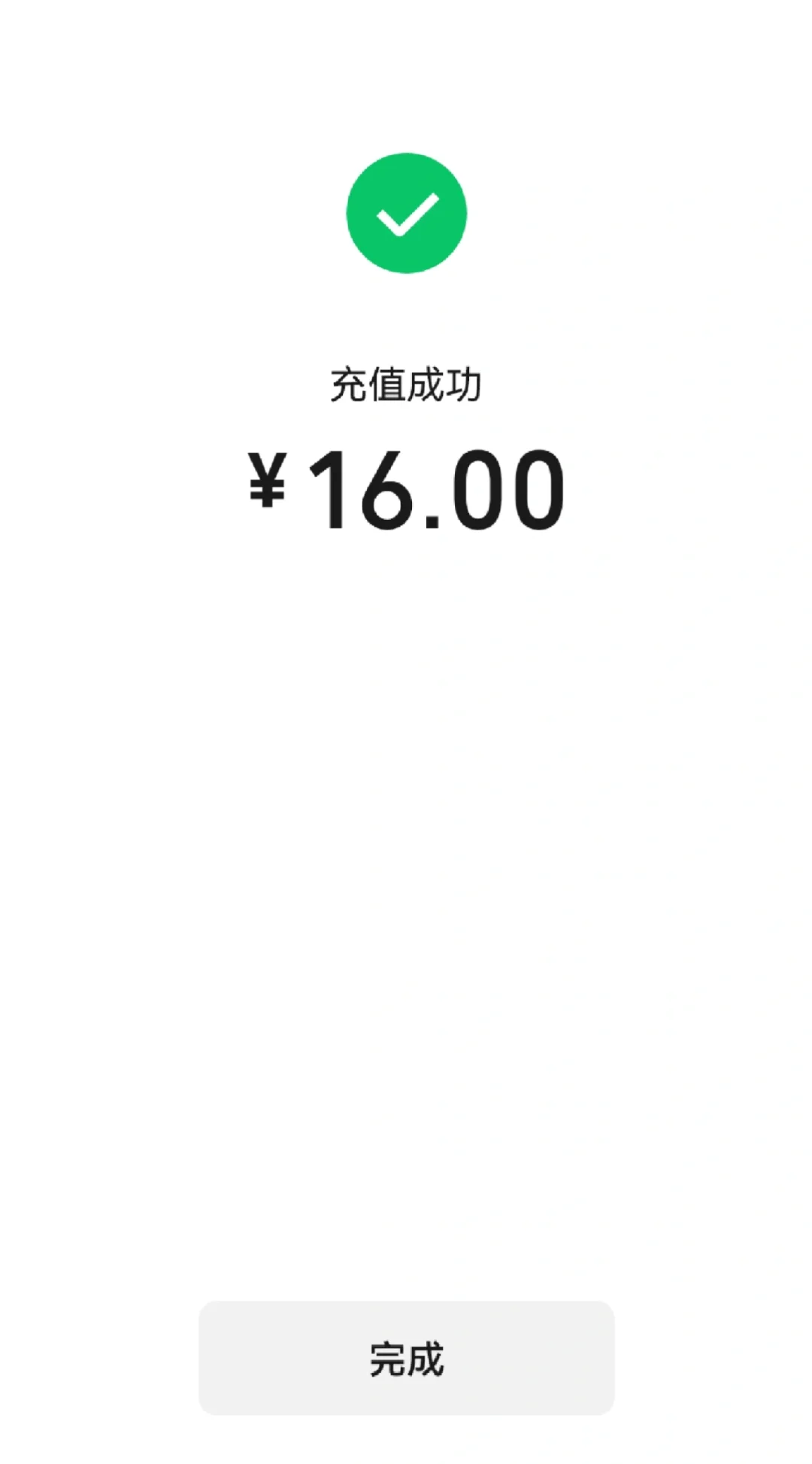 薅羊毛的来🔥分享几个小技巧你也可以