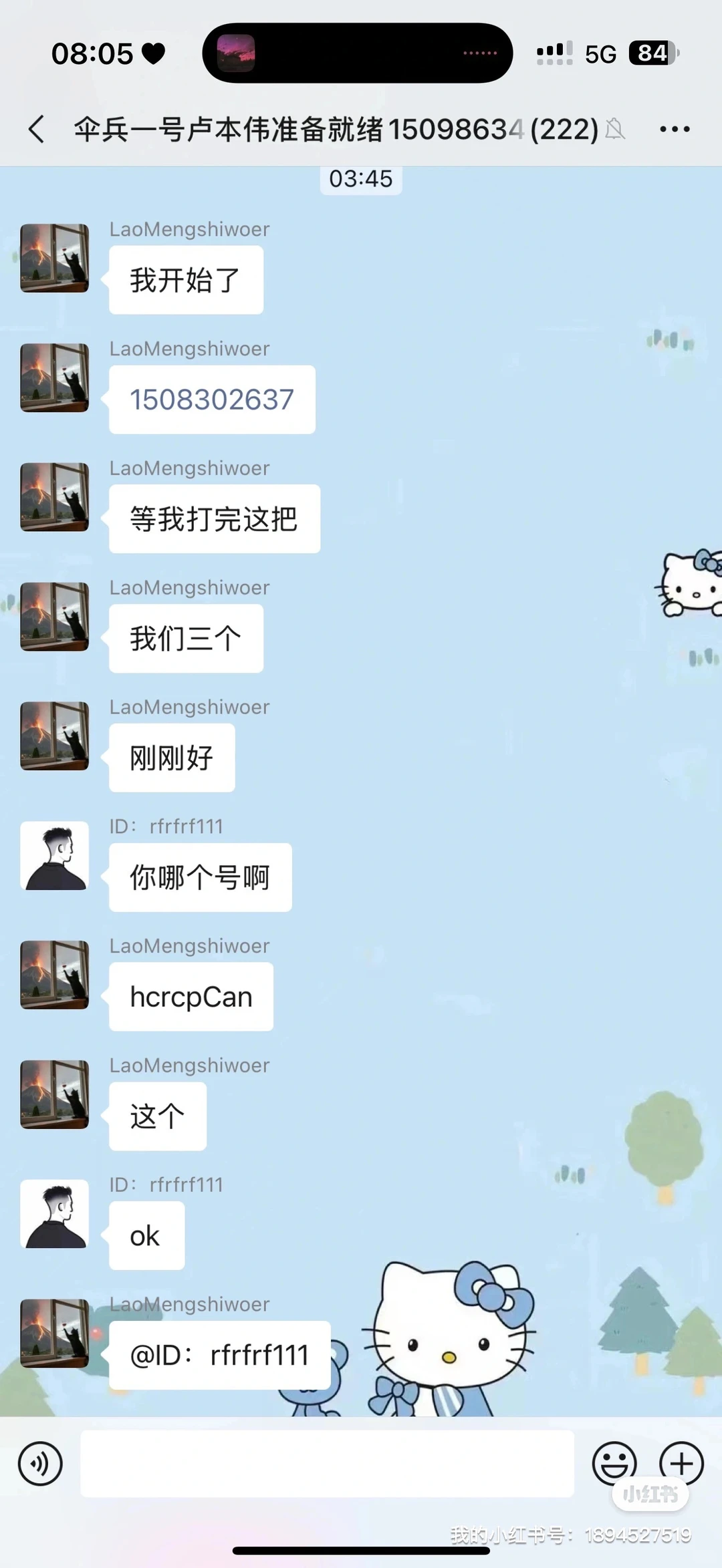 pubg来开黑队友、