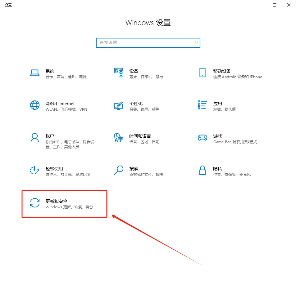 开心！我终于成功激活了windows10