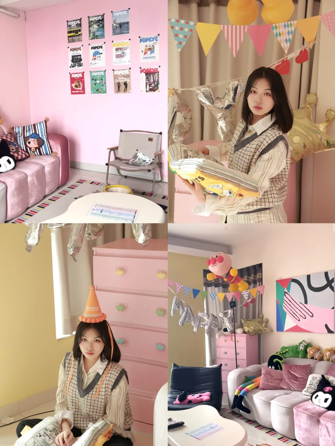 -第二十四帧- 我想请你和我一起打游戏🎮