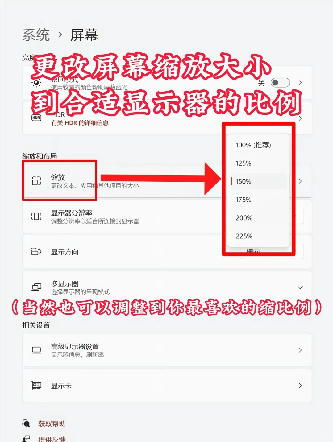 刚买新电脑win11系统一定要这样设置！！