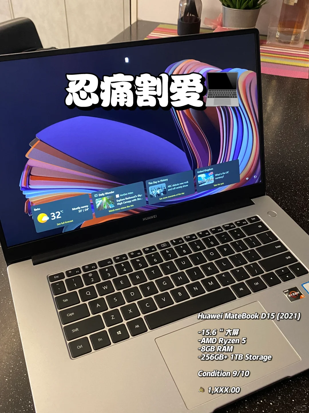 ➗闲置HUAWEI MATEBOOK D15💻