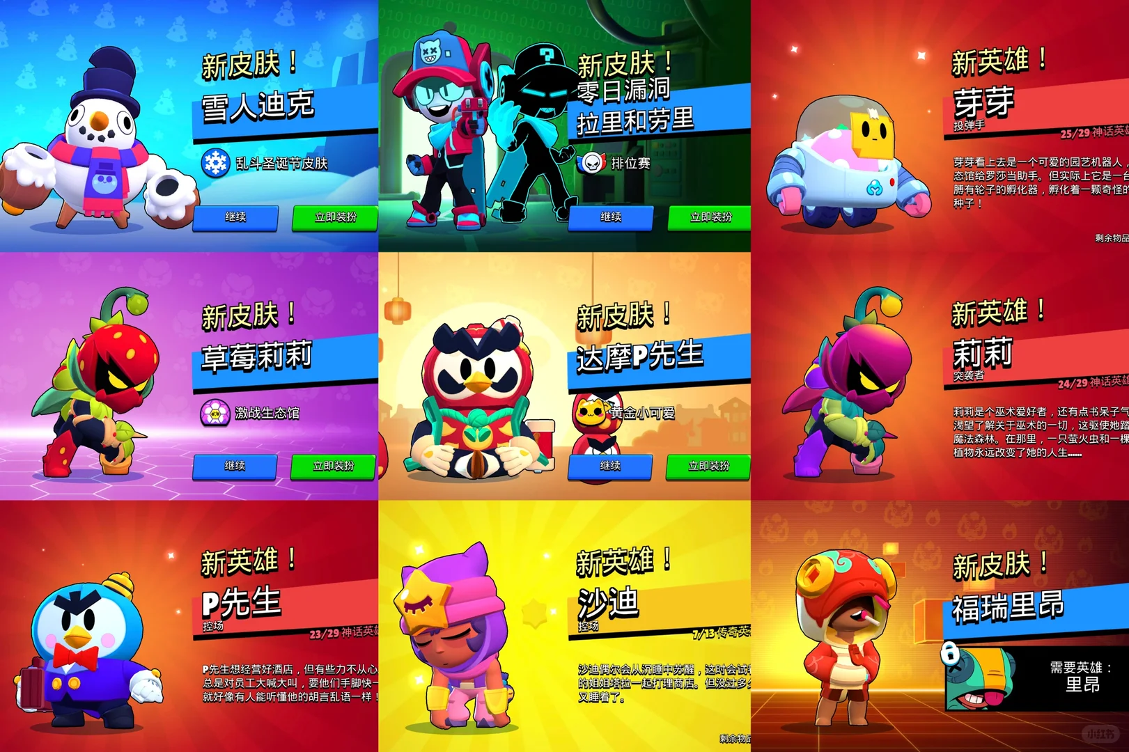 有款游戏越打越年轻就是手机荒野乱斗