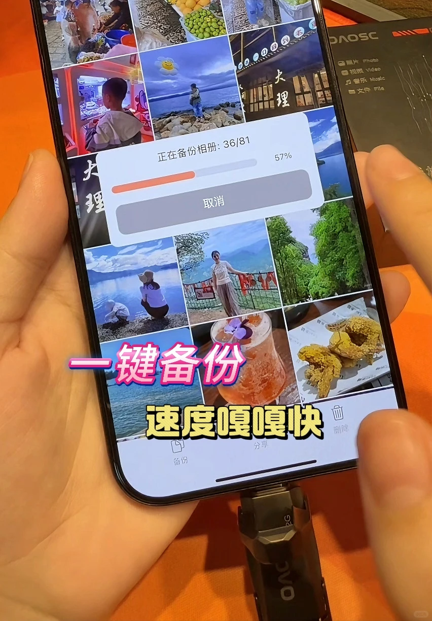 我为什么现在才拥有它？