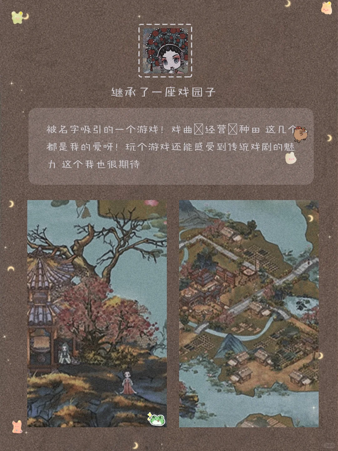 女生必备！8款用了就戒不掉的宝藏APP