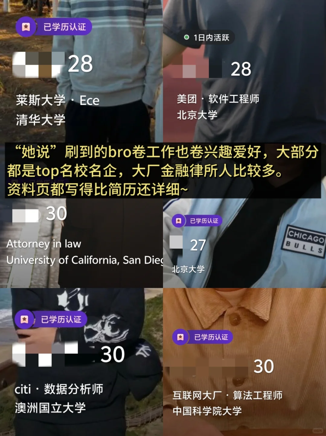 下班后 开始报复性刷社交软件