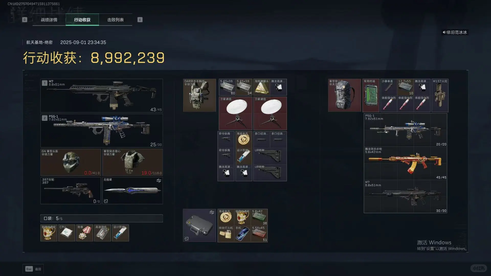 推荐一家点过的护航！！！