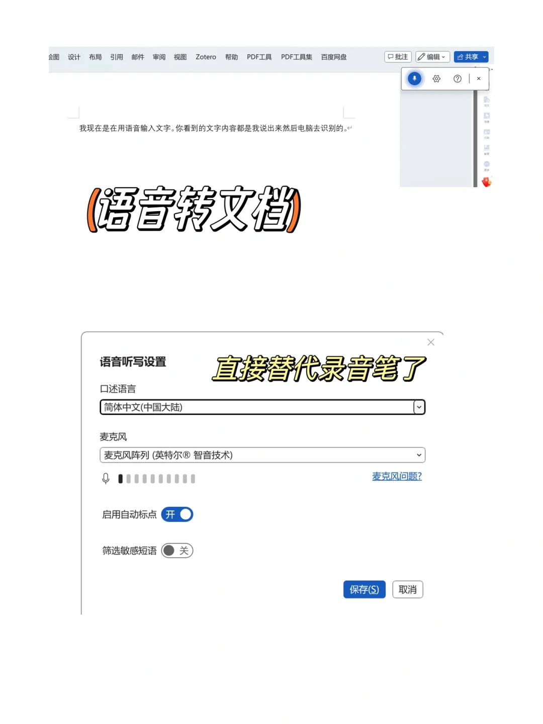 亲身经验：读研还是得用Windows系统的电脑