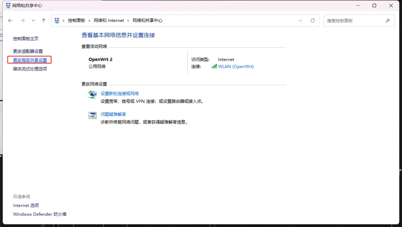 分享一个用户的远程访问需求