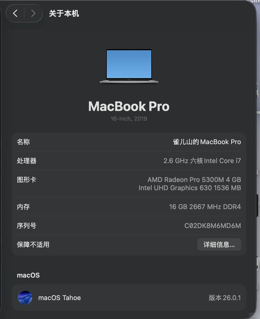 MacBookpro大甩卖