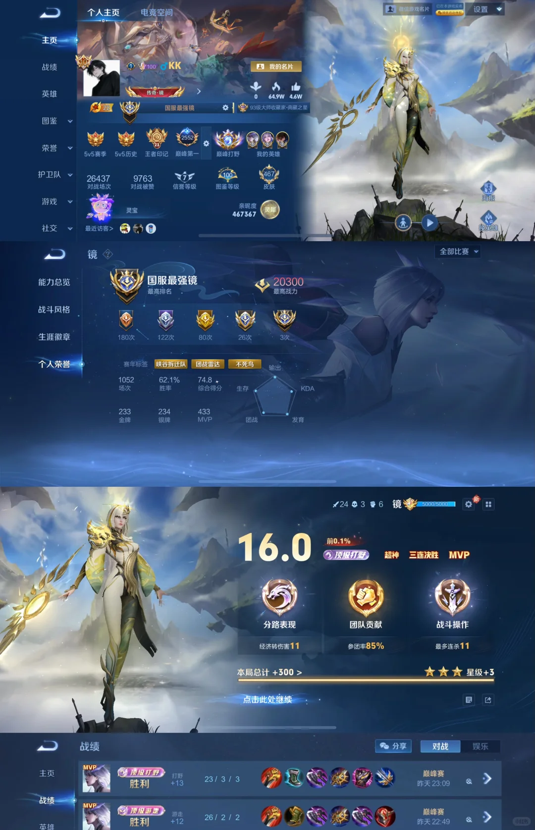 新人陪陪1r一局5r一小时