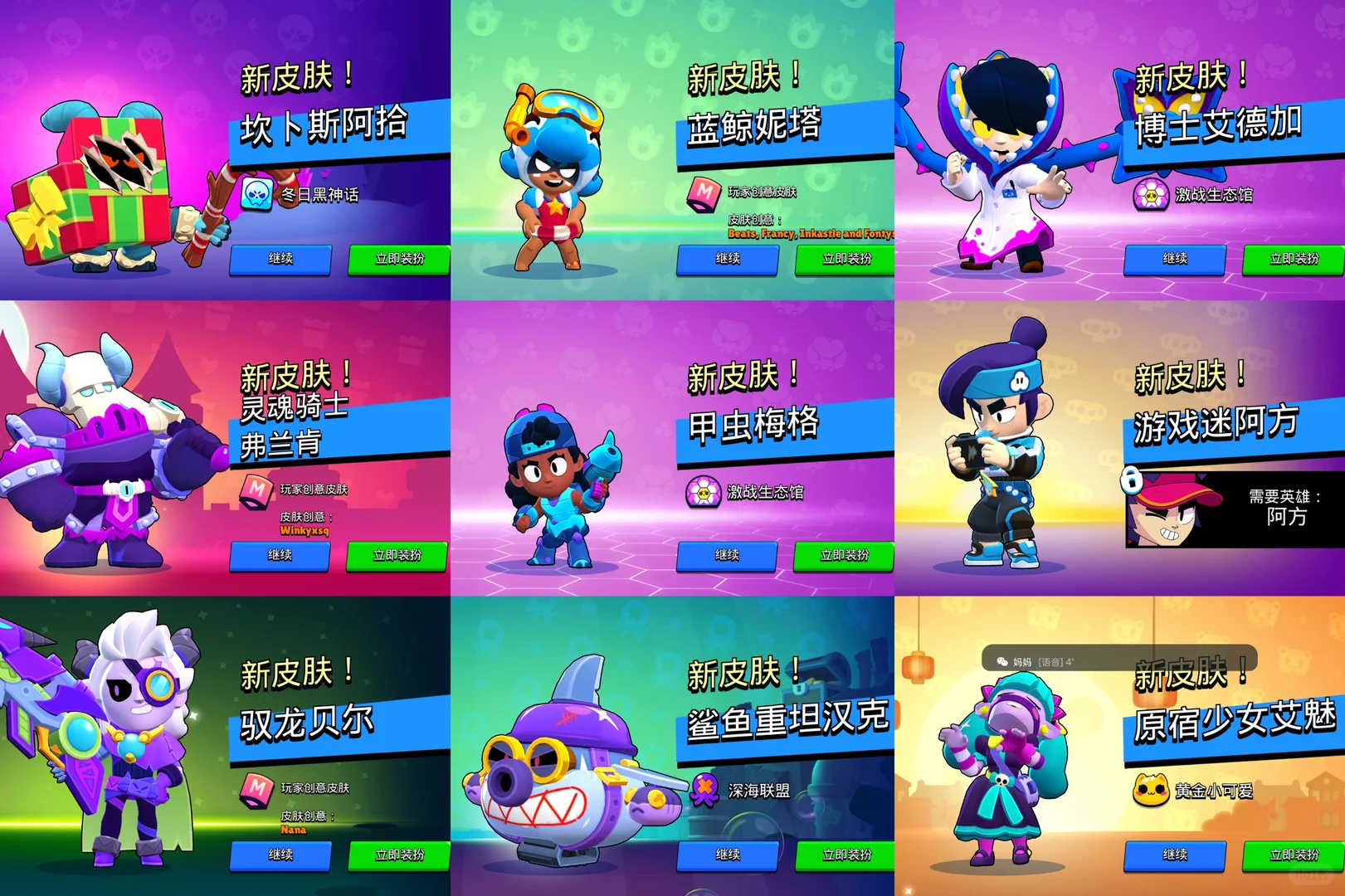 有款游戏越打越年轻就是手机荒野乱斗