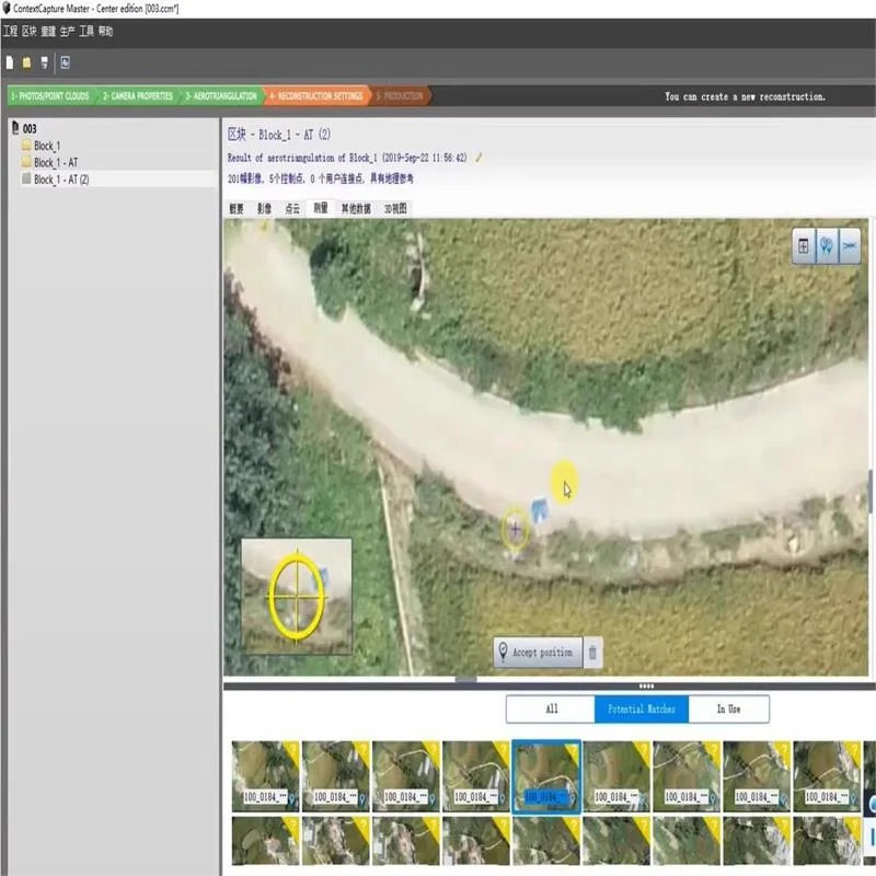 ✨曾经我为建模软件安装发愁,直到用了 Smart3D ContextCapture 安装包,一切都改变了