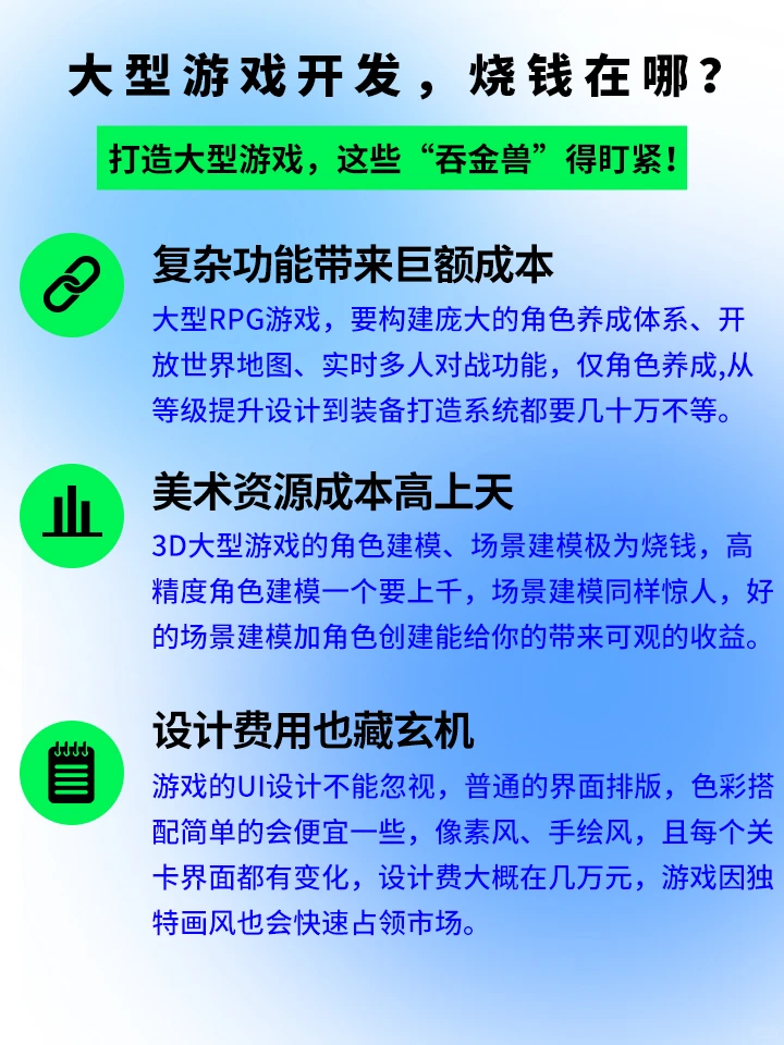 💥打造爆款游戏，就找我们💥