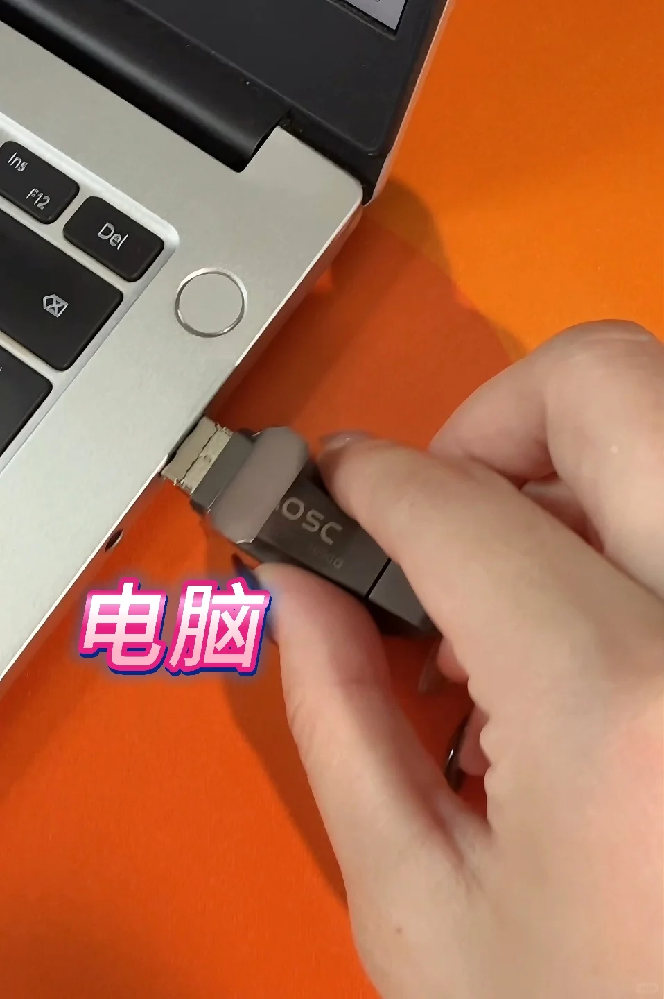 我为什么现在才拥有它？