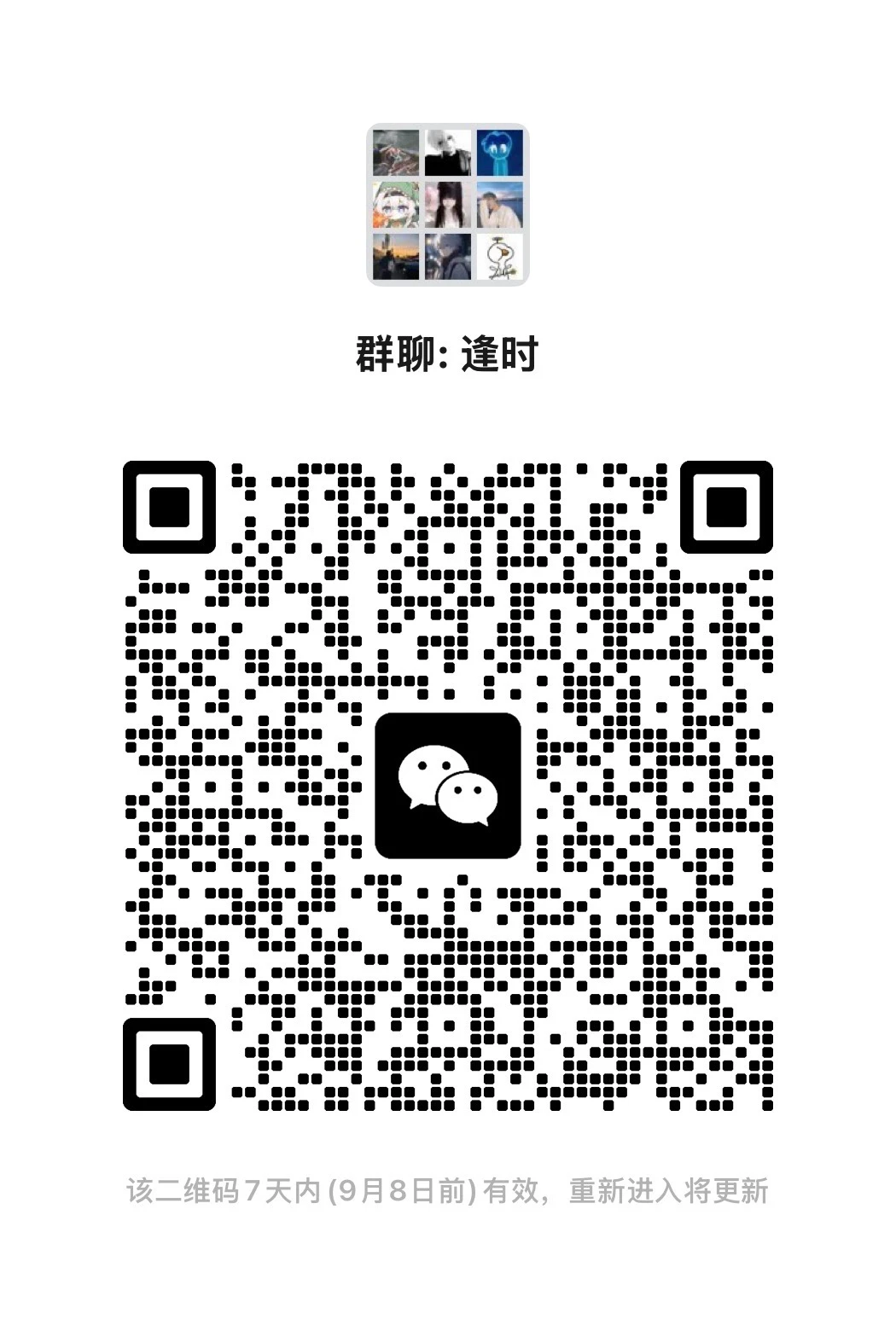 王者新群，无流程，无要求，玩各种游戏，