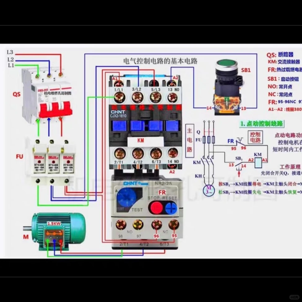 ✨电工小白也能看懂！彩色接线图+软件