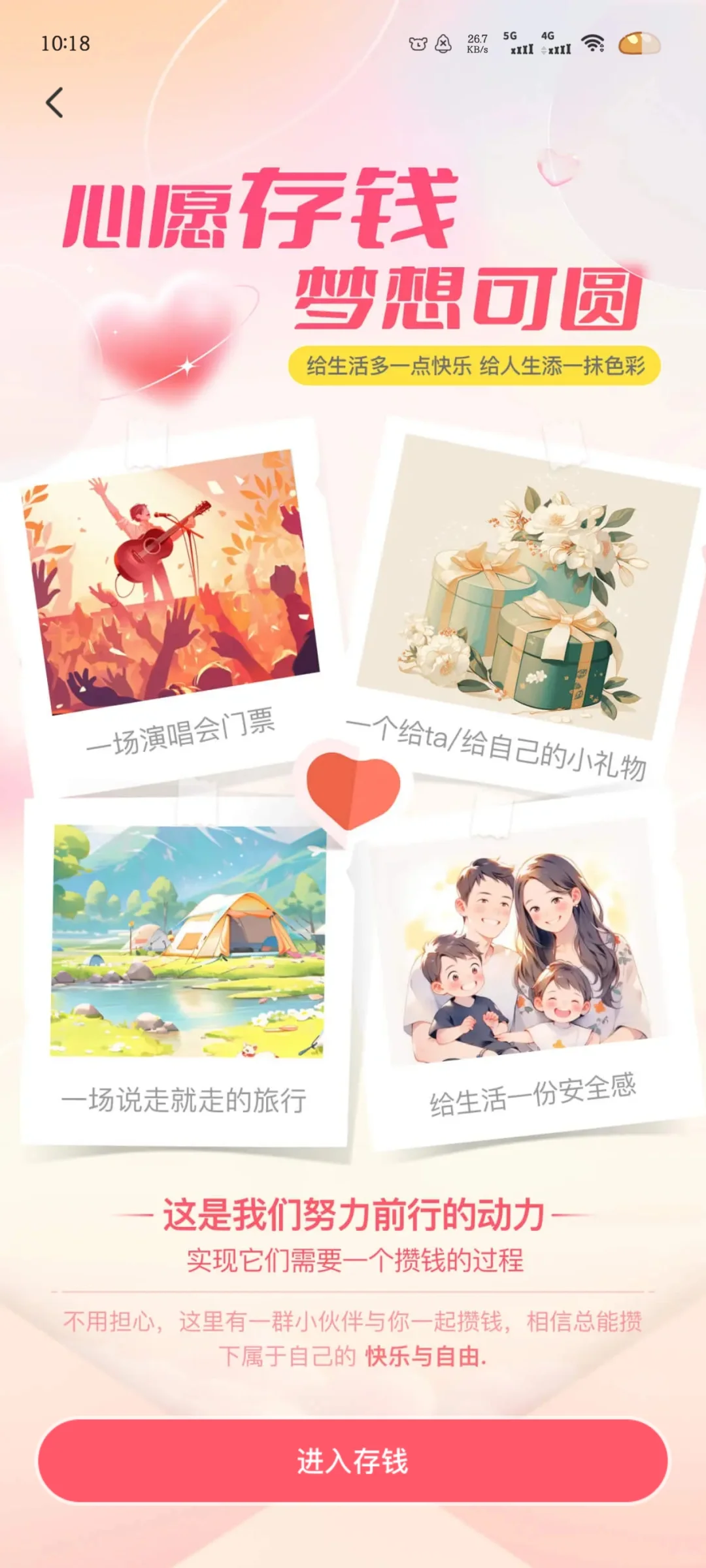 给记账软件充会员值得吗？