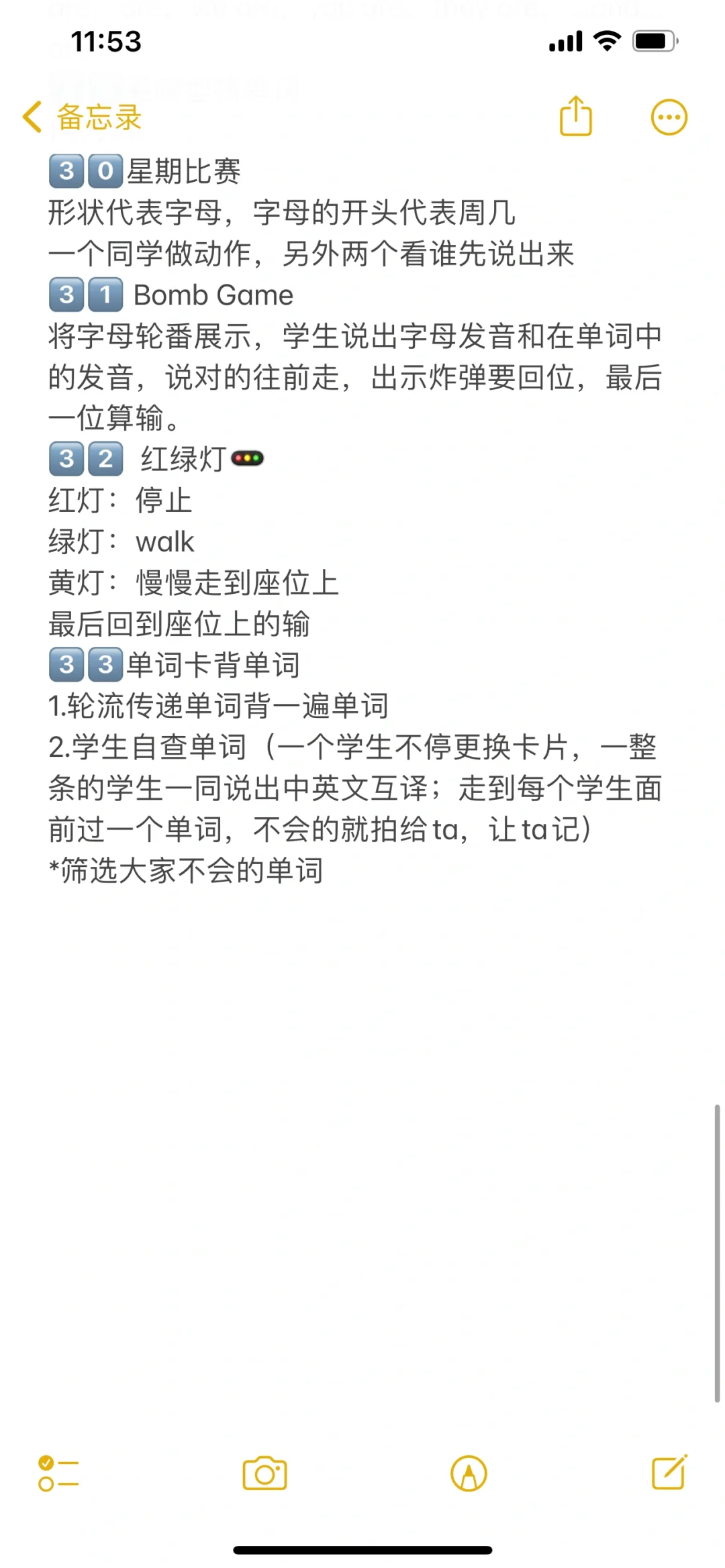 课堂游戏｜超实用的英语课堂游戏～