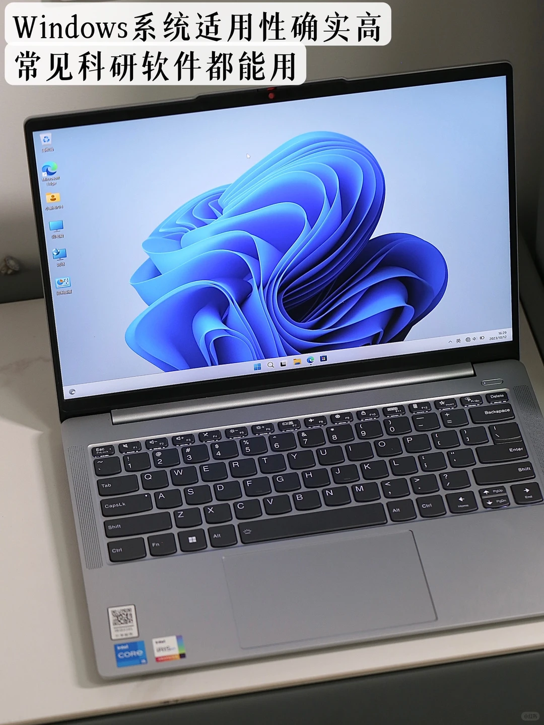 亲身经验：读研还是得用Windows系统的电脑