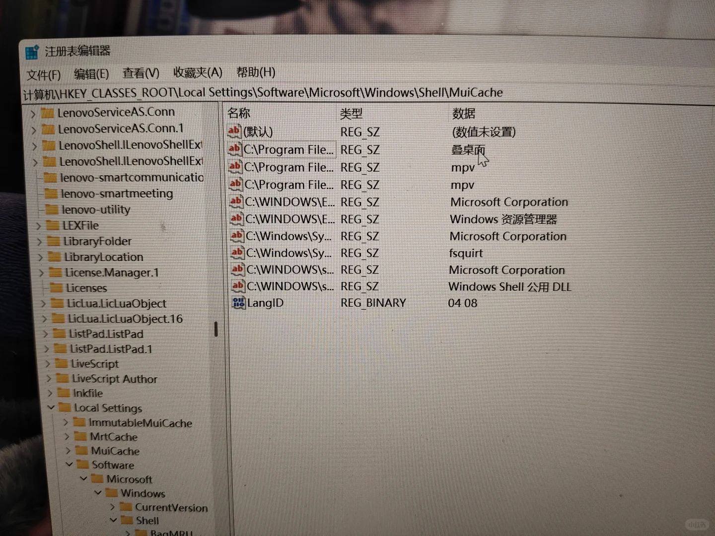 不建议任何人下载叠桌面