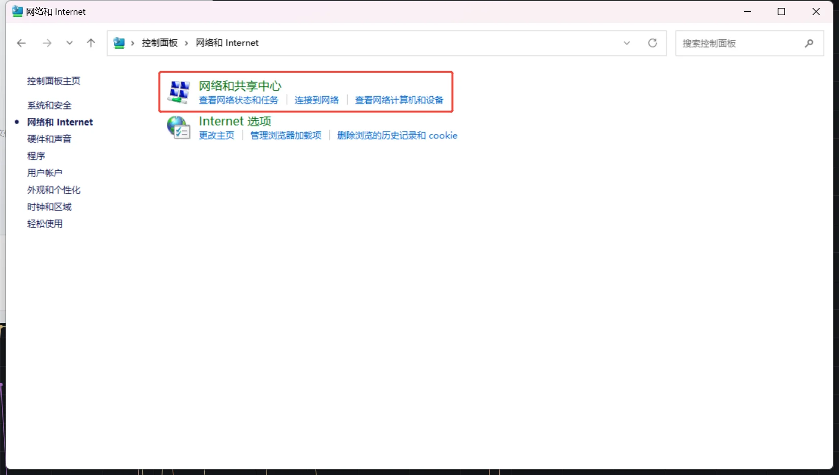 分享一个用户的远程访问需求