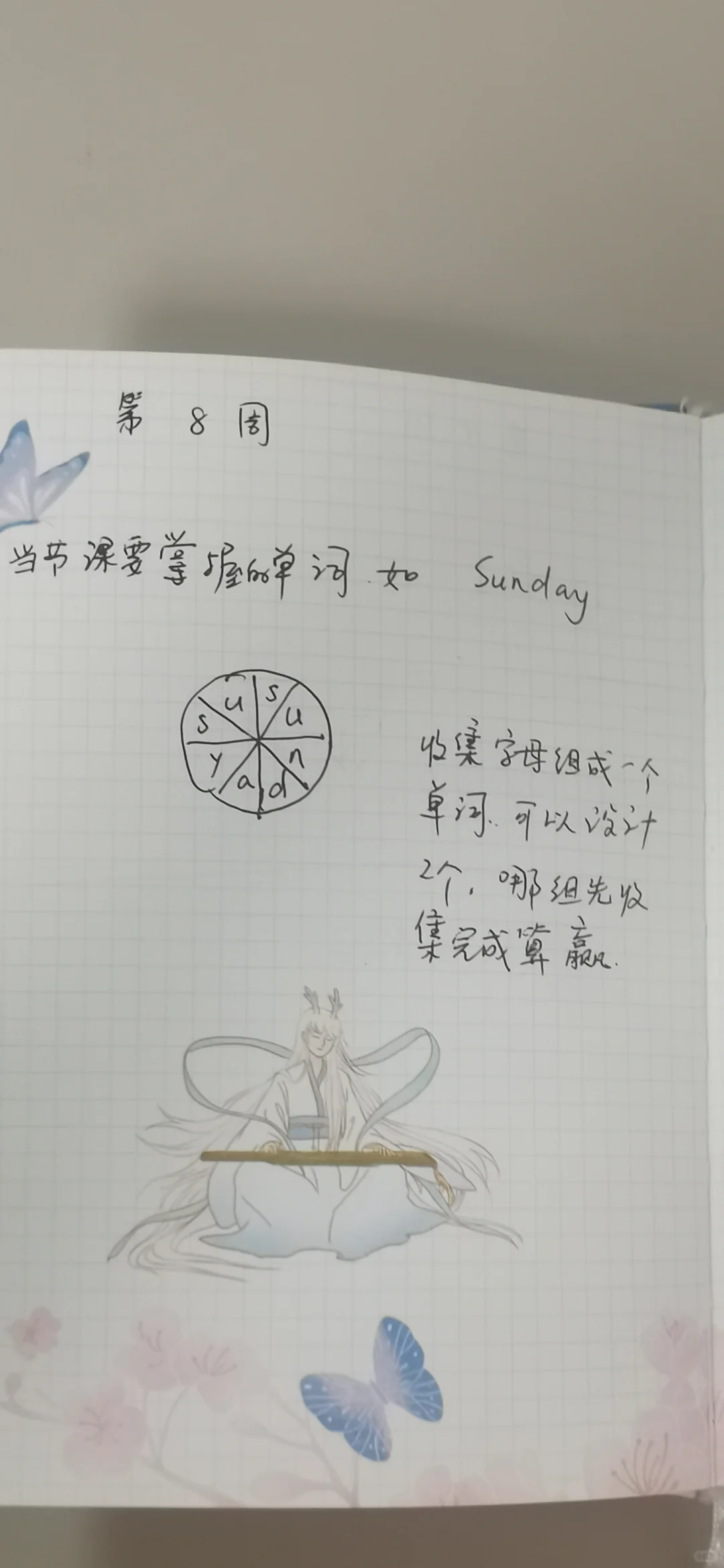 英语课堂游戏，一整个学期课堂大游戏