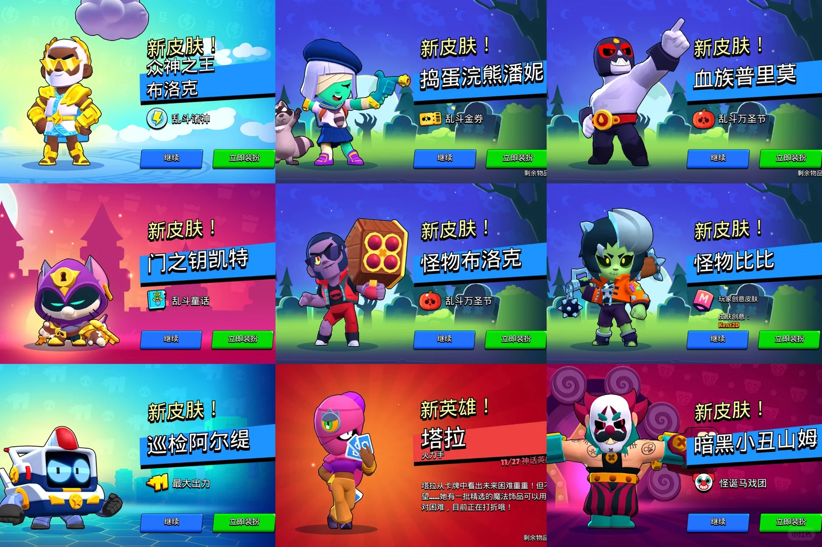 有款游戏越打越年轻就是手机荒野乱斗