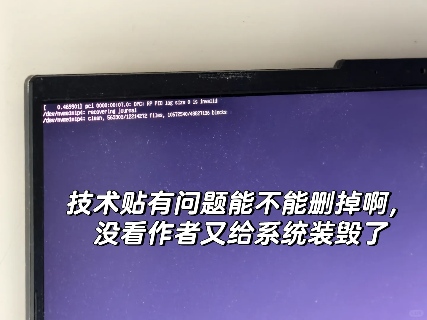 求作者别发技术贴了