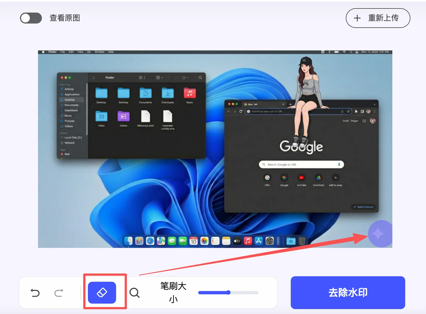 将自己融入电脑桌面，支持 Windows 和 Mac