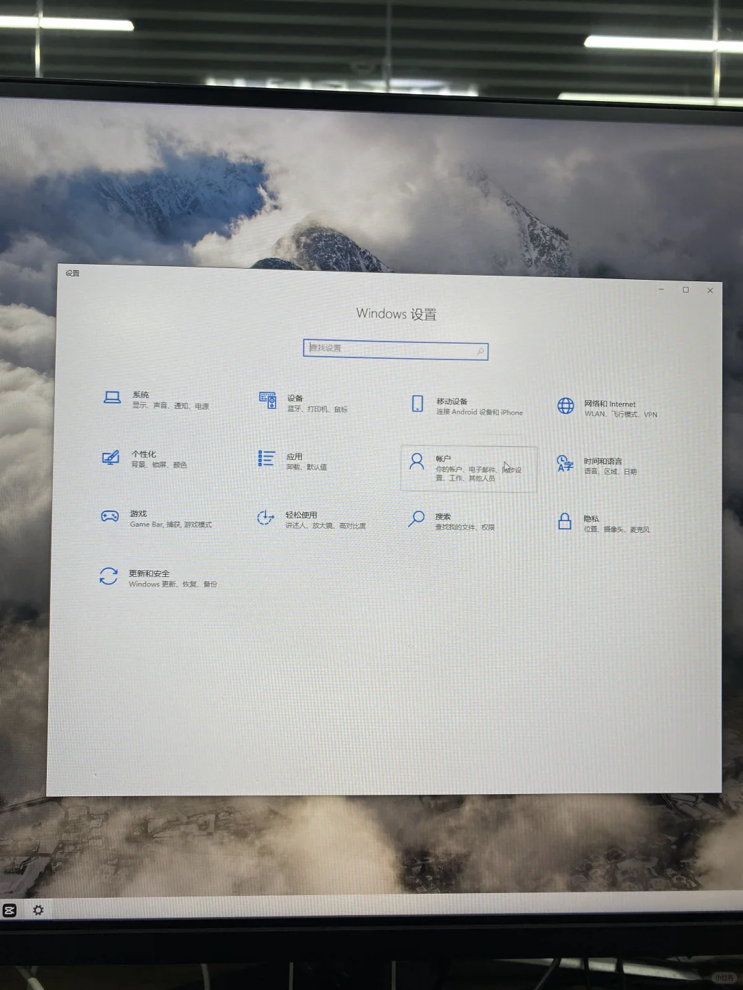 每天在windows和mac系统之间来回切换