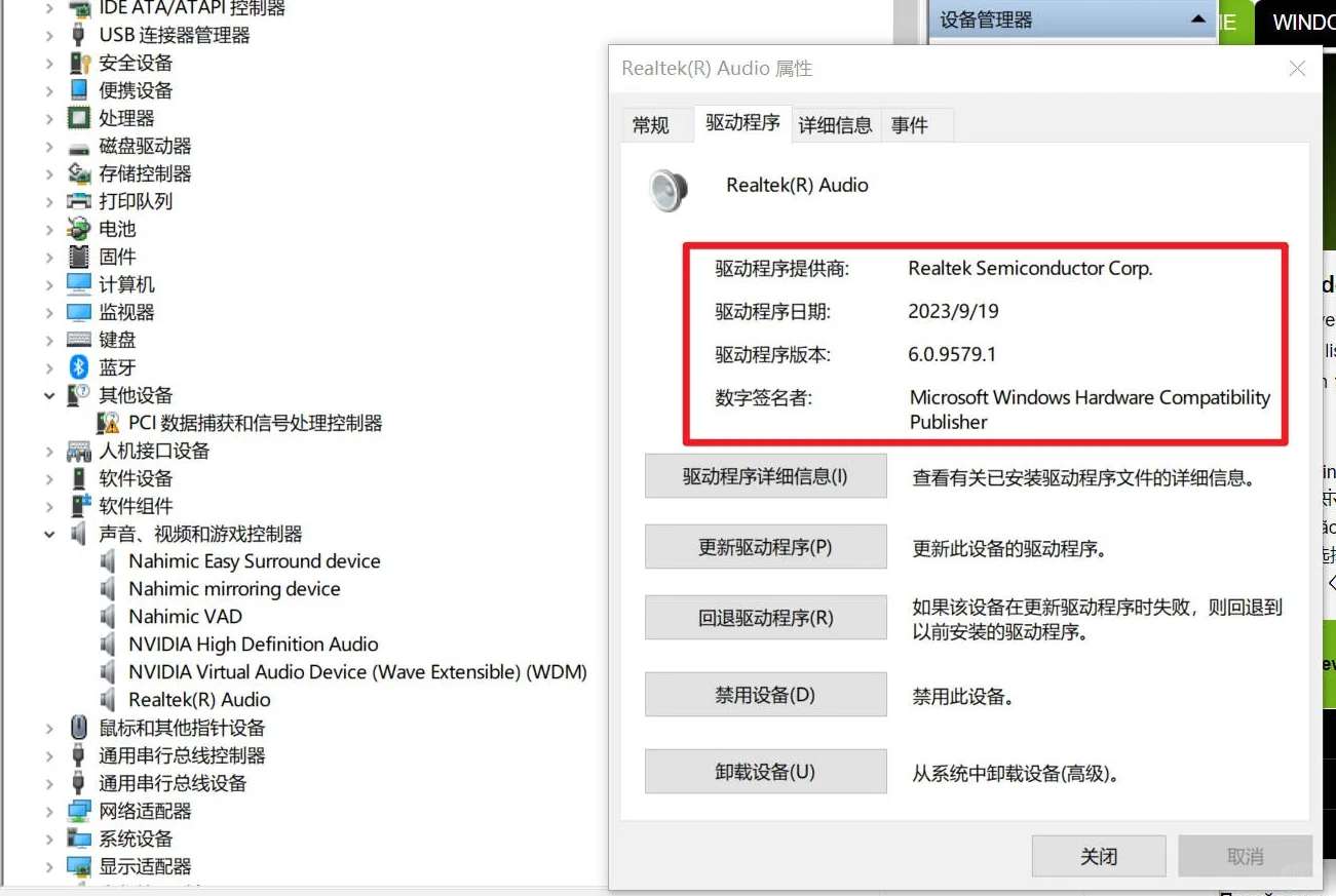 拯救者y7000p 2024 还是得windows10好用