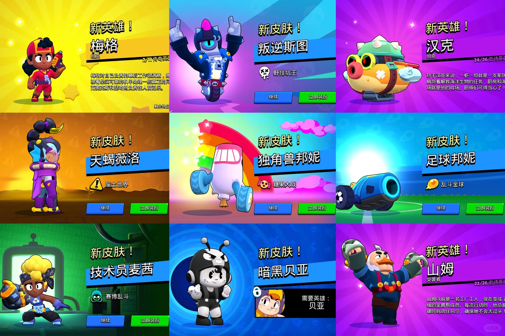 有款游戏越打越年轻就是手机荒野乱斗