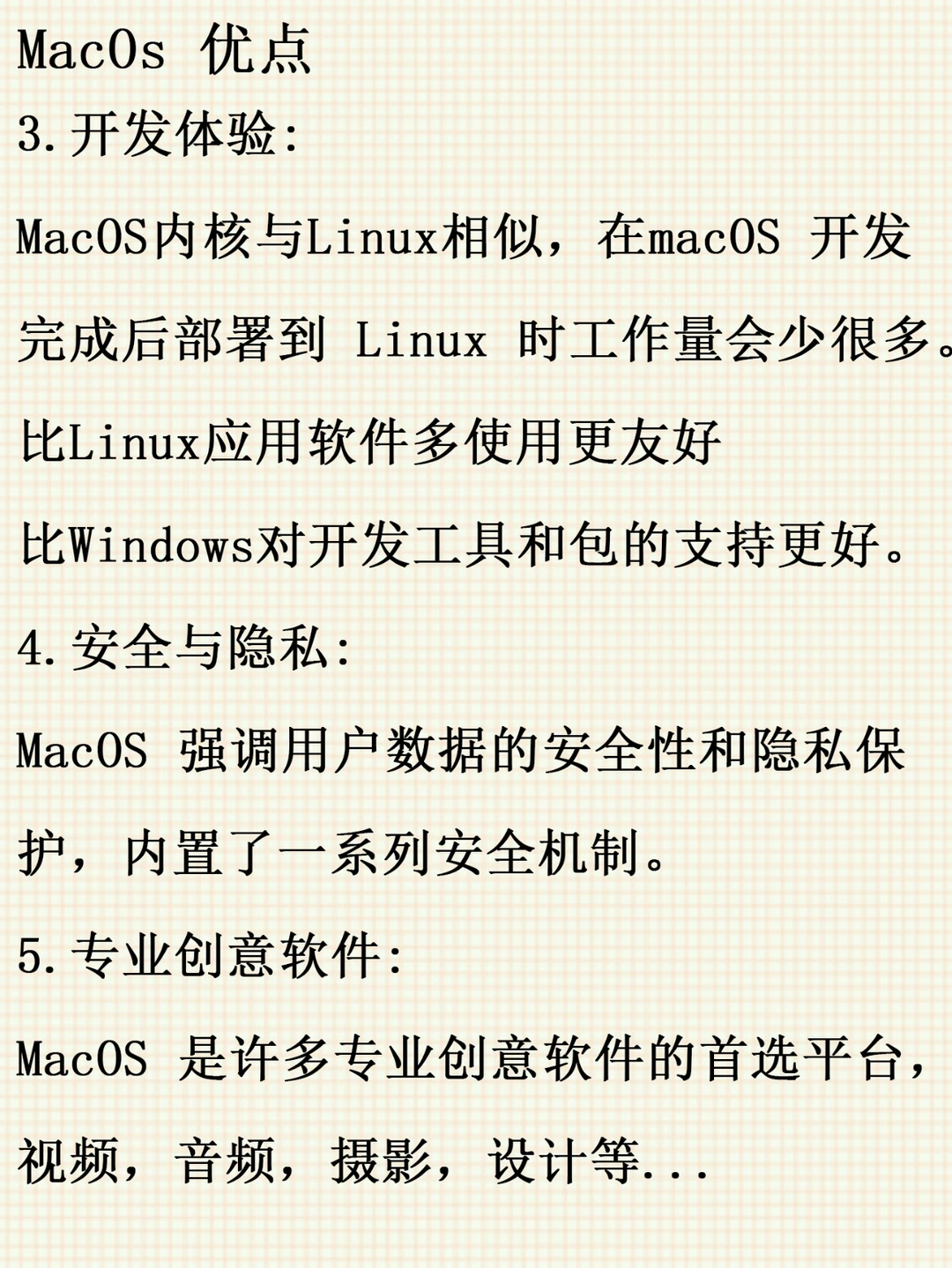 系统你适合用哪个？选择Windows还是Mac OS