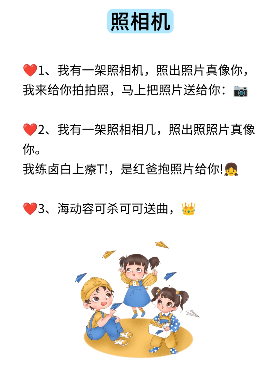 幼师必备的7个室内小游戏，冬季也能乐翻天