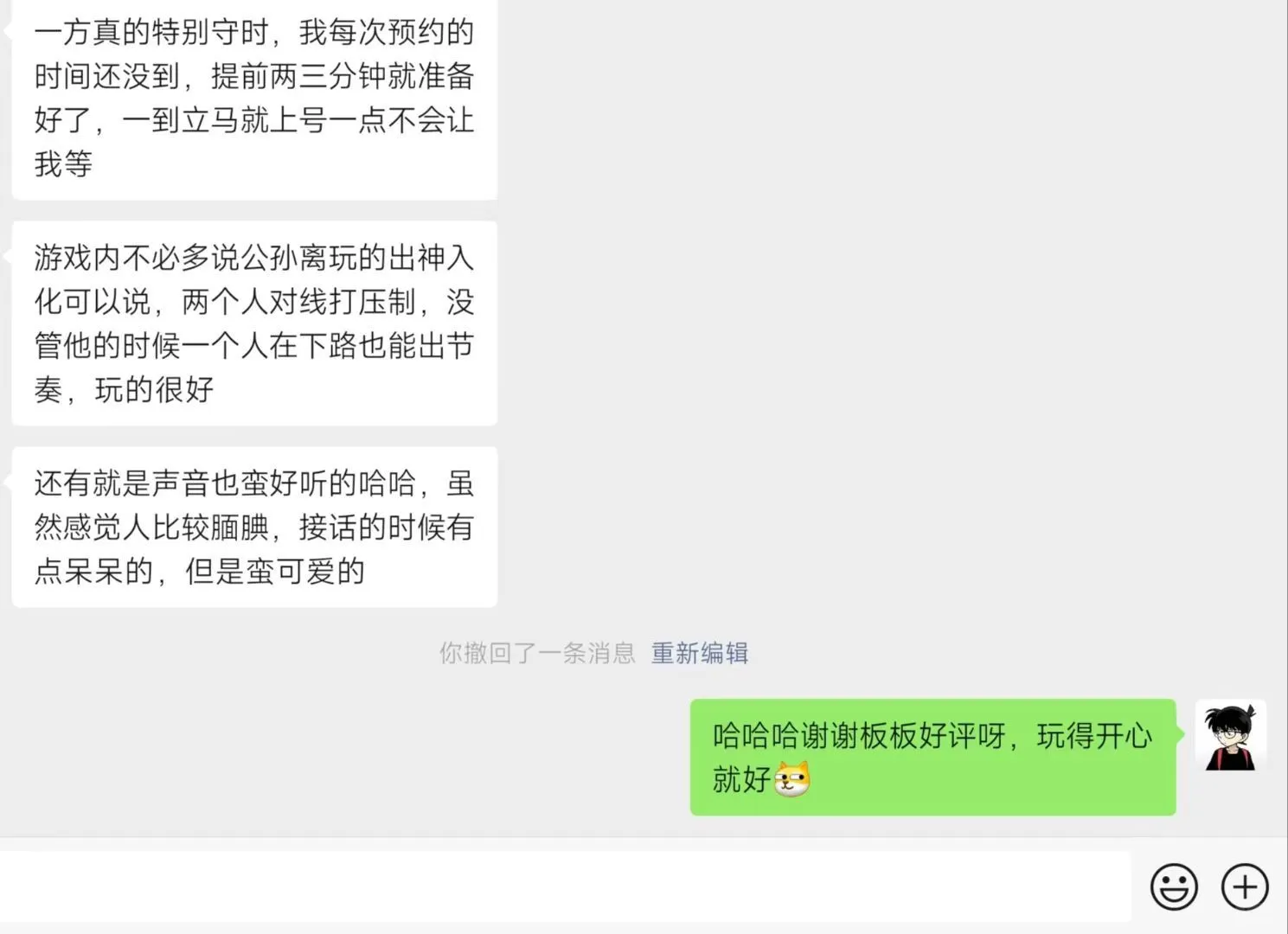 陪玩只是带你打王者吗？