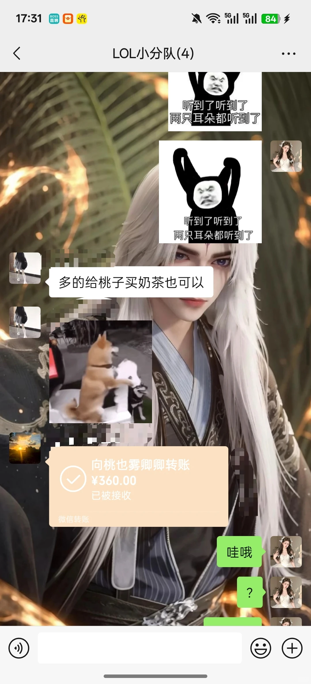 游戏厅招主持和陪玩