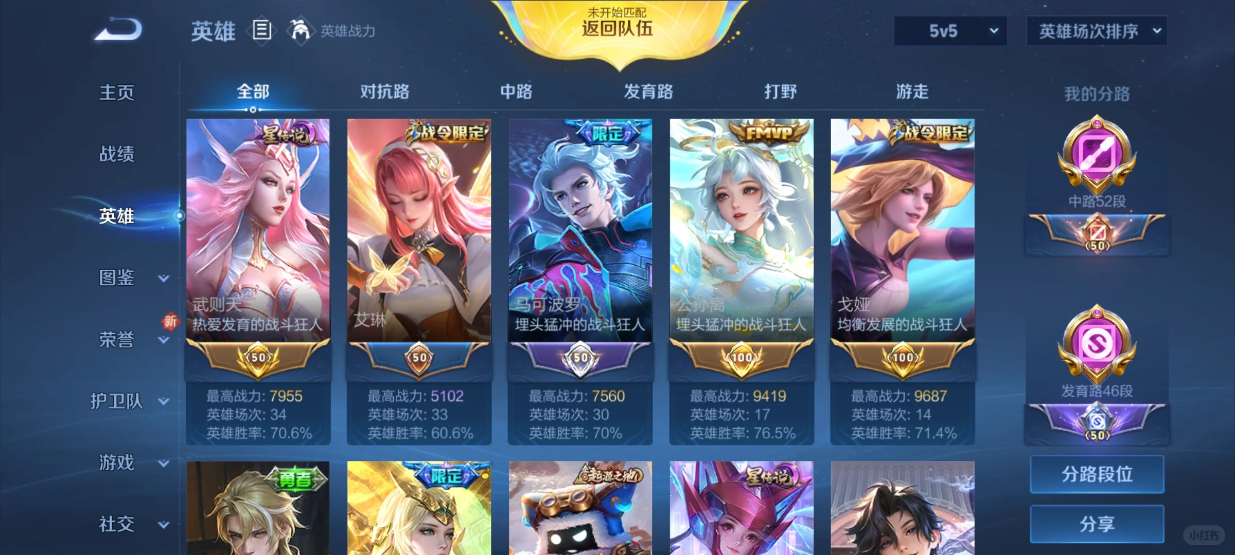 你们玩游戏都换着游戏玩吗