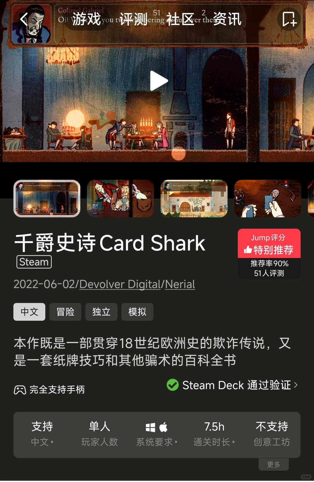 女玩家推荐的几款小众小品游戏