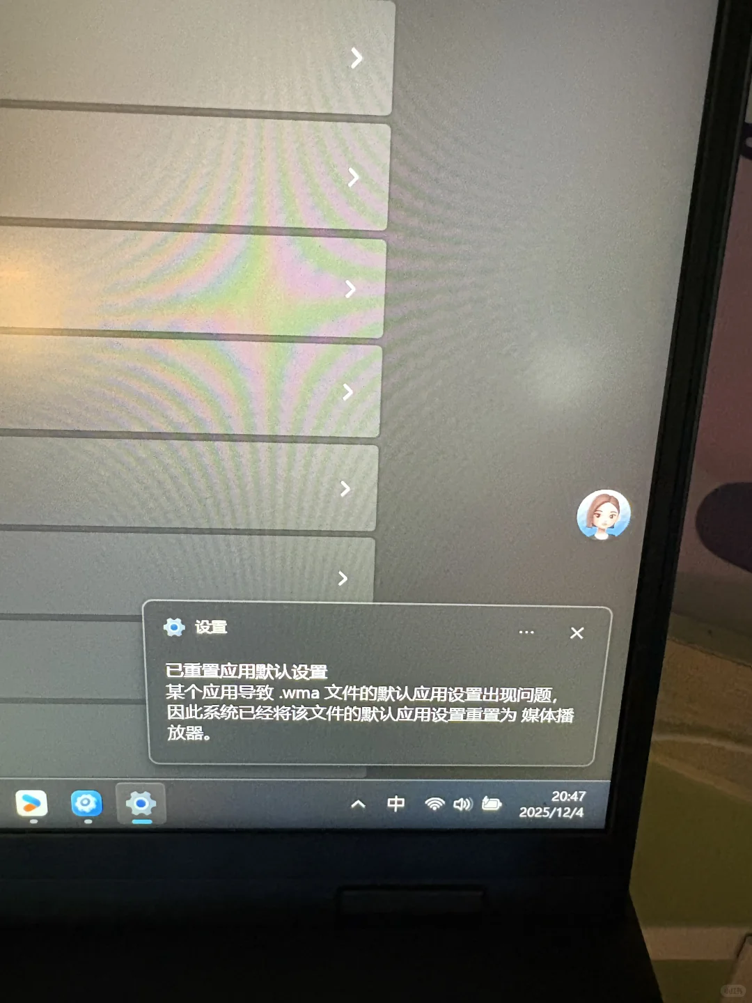 万能xhs，这个怎么办