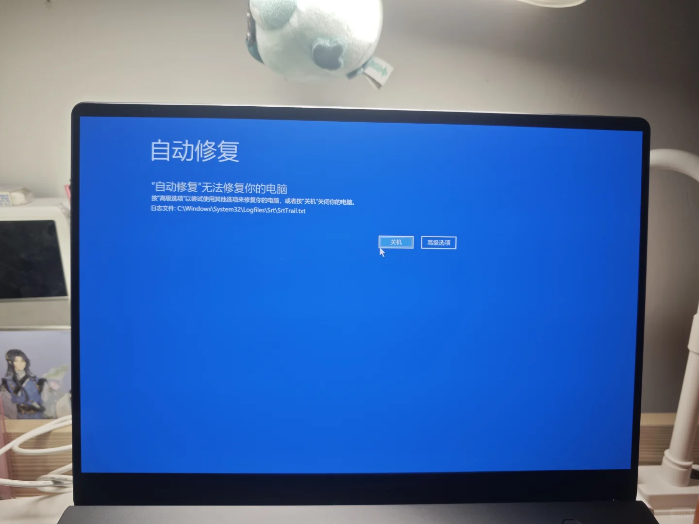 rog+win11装软件黑屏不开机