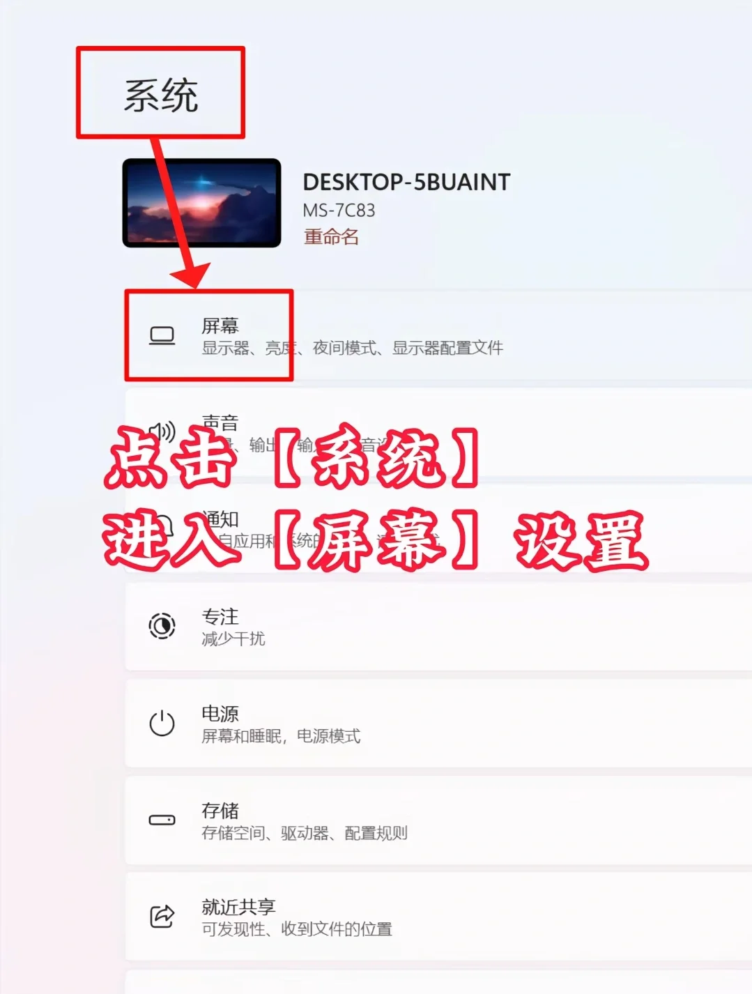 刚买新电脑win11系统一定要这样设置！！