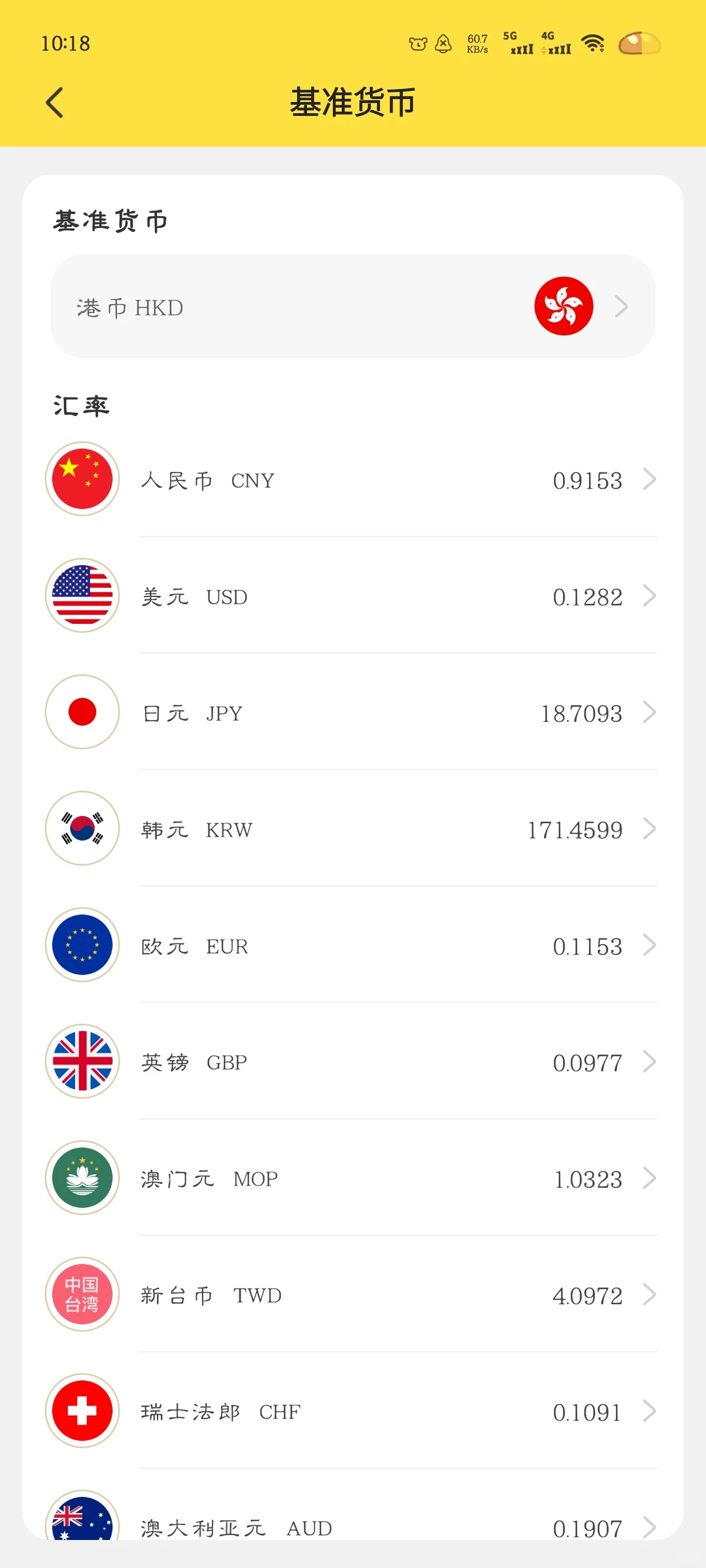 给记账软件充会员值得吗？