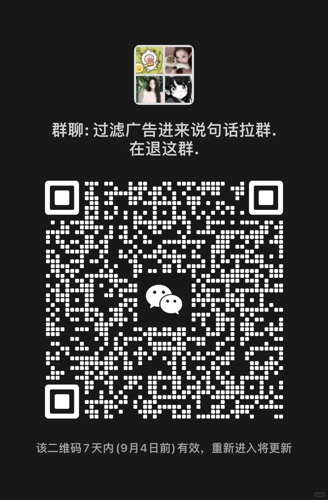 终于找到这个宝藏王者开黑群