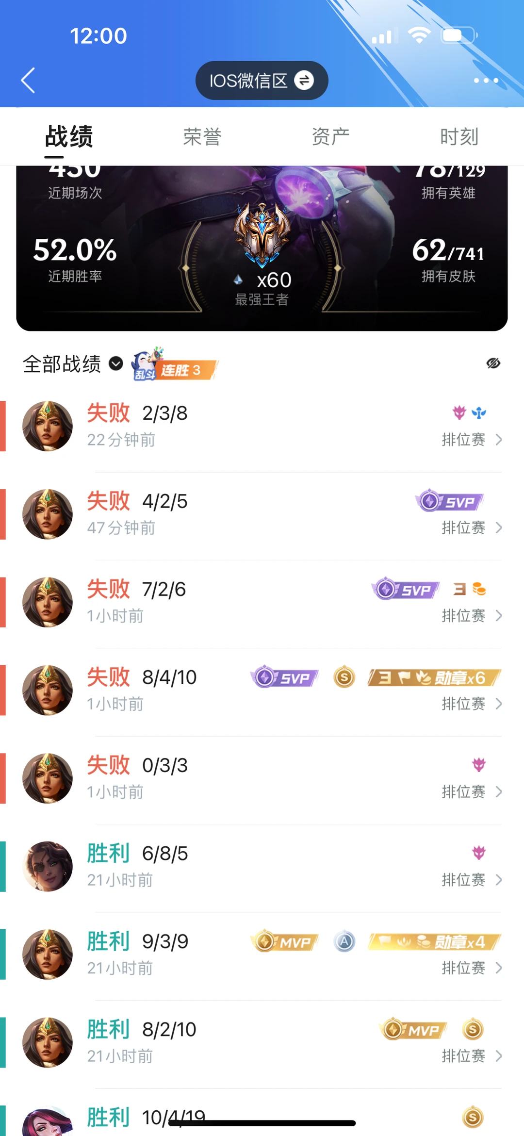 这游戏单排真是人能玩的？？？
