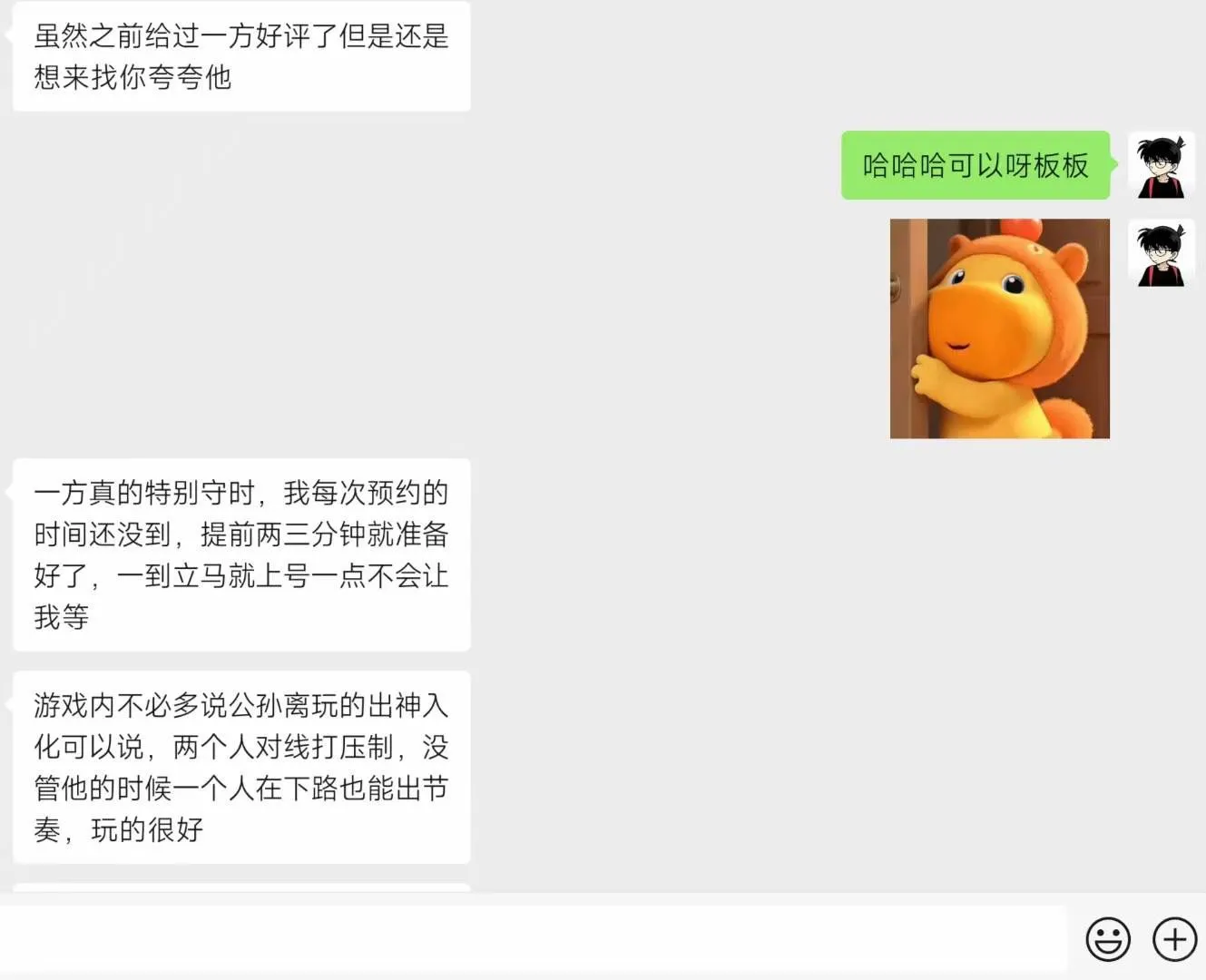 陪玩只是带你打王者吗？