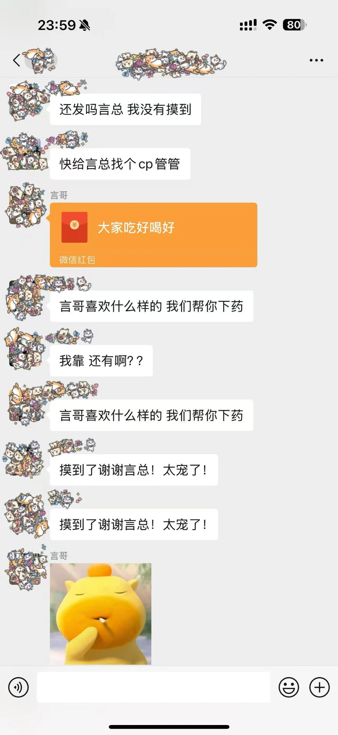 现在的王者群都这么玩了吗