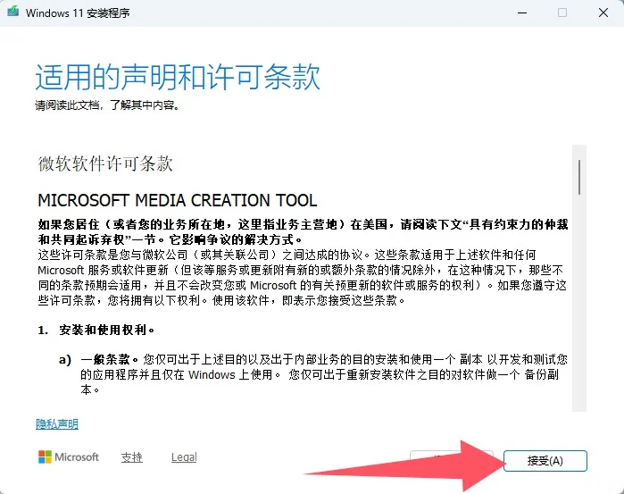 Windows 11 2025 l 版本 25H2系统盘